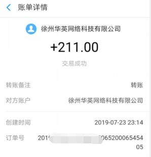 趣闲赚是真的吗？趣闲赚任务赚钱靠谱不