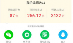 快手极速版赚钱方法,我已经赚了几百元