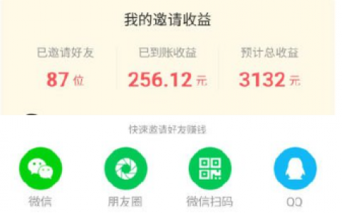 快手极速版赚钱方法，我已经赚了几百元