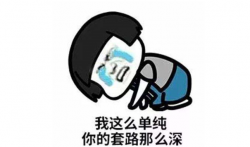 网上赚钱骗子层出不穷,分析骗子项目案例