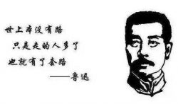 这些网上赚钱门路,见了请绕着走!