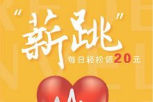 免费申请电话卡，推广电话卡赚钱就选择歪卡助手