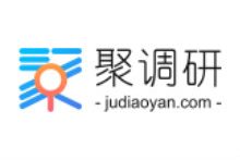 聚调研平台,填问卷100%获得现金奖励