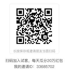 应用试客,苹果手机试玩赚钱老平台值得信赖