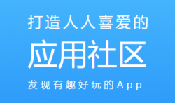 应用试客，苹果手机试玩赚钱老平台值得信赖