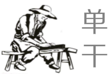 单干族如何做网赚,单干赚钱最快的软件大全