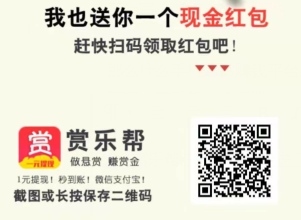 手机赚钱靠谱的软件,任务平台一天赚100元是真的吗