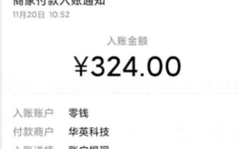 手机赚钱靠谱的软件，任务平台一天赚100元是真的吗