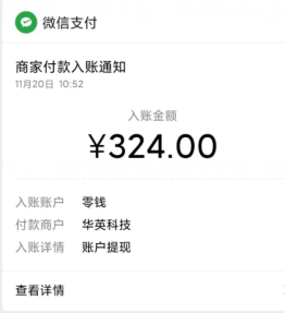 手机赚钱靠谱的软件，任务平台一天赚100元是真的吗