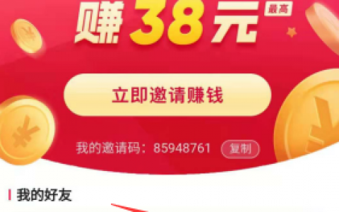 抖音极速版还可以赚钱吗？我已经成功收款687元！