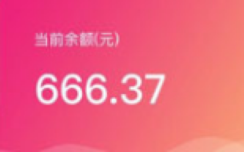 小涵兼职iosapp，靠谱的苹果手机试玩赚钱平台