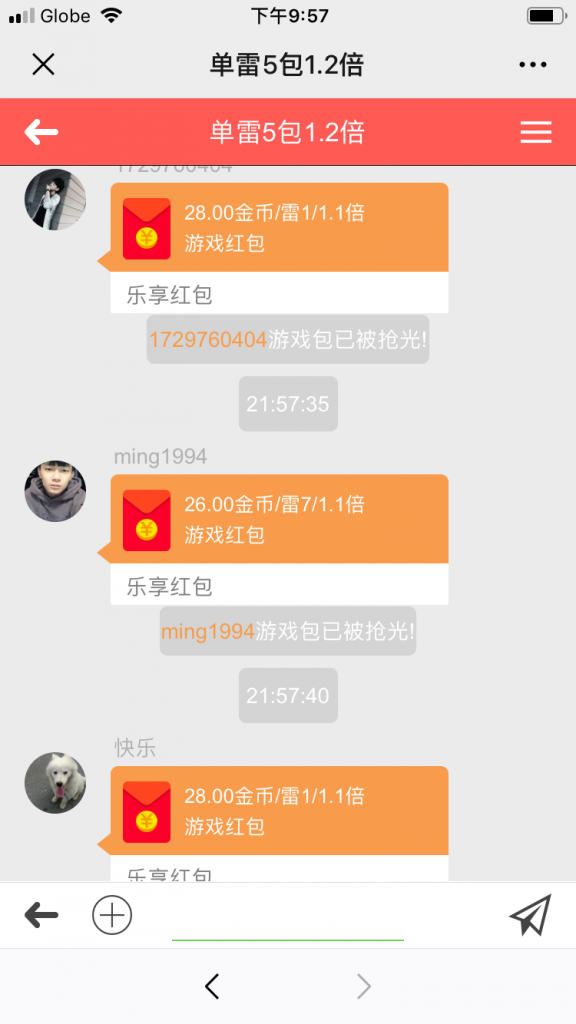 真人红包扫雷游戏赚钱,闲暇时间上乐享红包玩游戏赚钱插图(1)