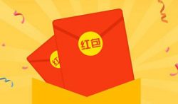 春节红包战不缺玩家，你准备好了吗？