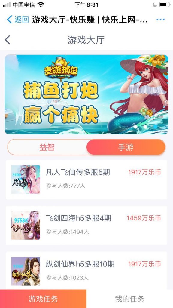 手机玩游戏赚钱,推荐几款手机玩游戏赚钱软件