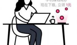 iMoney爱钱试玩APP,春节期间徒弟收益翻倍哦