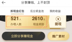 全球购骑士卡自用省钱,推广赚钱