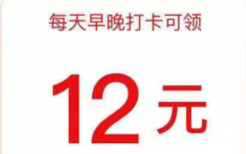 吃饭赚注册秒提0.3元， 邀请一位好友最低奖励1元