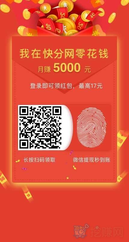 不为赚钱，交个朋友的罗永浩3小时赚了3000万