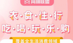 要努力赚钱,更要养成省钱习惯,生活才会更加美好