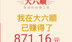 最高收益的转发软件,手机转发文章赚钱哪个软件最靠谱？