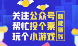 【赏链】能赚钱是真的假的?赏链是一款靠谱的悬赏任务赚钱APP
