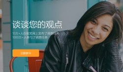 调查问卷怎么赚钱?调查问卷赚钱哪个平台最好