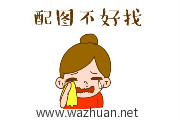 苹果试玩一天赚50元?推荐个收入不错的苹果试玩软件赚钱软件