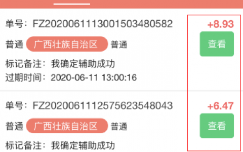 地摊经济风口，摆摊结合它宣传日赚200元不是梦