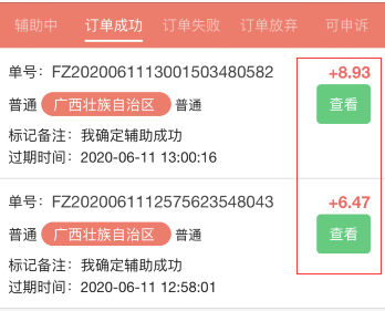 地摊经济风口，摆摊结合它宣传日赚200元不是梦