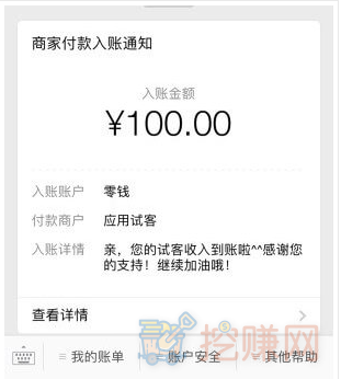 手机赚钱软件一天赚100元靠谱吗？一天赚100元的软件推荐