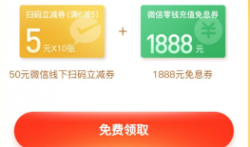 薅羊毛,正规平台几分钟时间可薅50元