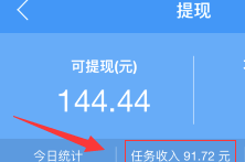单干做什么赚钱快?单干赚钱最快的软件