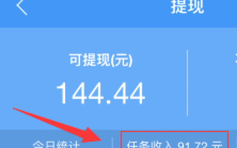 单干做什么赚钱快？单干赚钱最快的软件