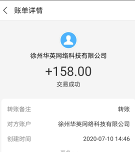 投资10元一小时赚500元是真的吗？百分百假的不靠谱