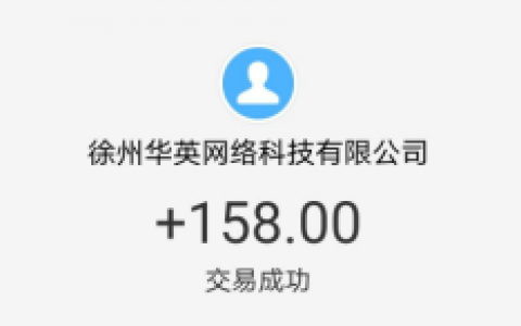 投资10元一小时赚500元是真的吗？百分百假的不靠谱