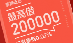 有钱花贷款怎么样是正规的吗?有钱花贷款怎么样申请?