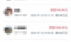 用网络赚钱一天赚2000元,零投资有手机就能实现哦