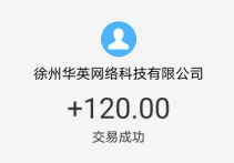 趣闲赚任务赚钱平台成功提现120元，网赚小白也能赚钱的手机软件。