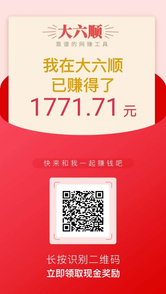 微信赚钱一天100收入难吗？大神通过这个项目日赚1000元+