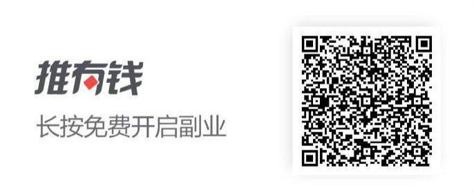 推有钱合伙人招募，推有钱是一个专业贷款推广赚钱平台