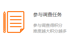 调查问卷app哪个最赚钱？收奖网做问卷可以一天赚100元吗