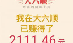 转发文章哪个平台价格高？转发赚钱多的软件推荐