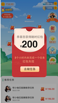 2020年手机兼职赚钱方法!帮小咖手机赚钱软件!