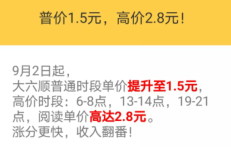 微信辅助解封不要做了，来兼职转发文章赚钱轻松日入100元！