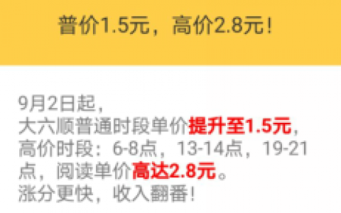 微信辅助解封不要做了，来兼职转发文章赚钱轻松日入100元！