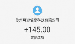 鱼余兼职，是一款会赚钱的任务平台，小任务，赚大钱
