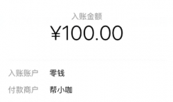 学生党如何一个小时赚30元-靠谱的软件有哪些适合学生!