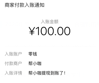 学生党如何一个小时赚30元-靠谱的软件有哪些适合学生！