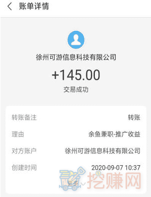 鱼余兼职，是一款会赚钱的任务平台，小任务，赚大钱