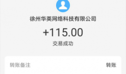 免费手机赚钱的软件哪个靠谱?趣闲赚月入万元不少梦!